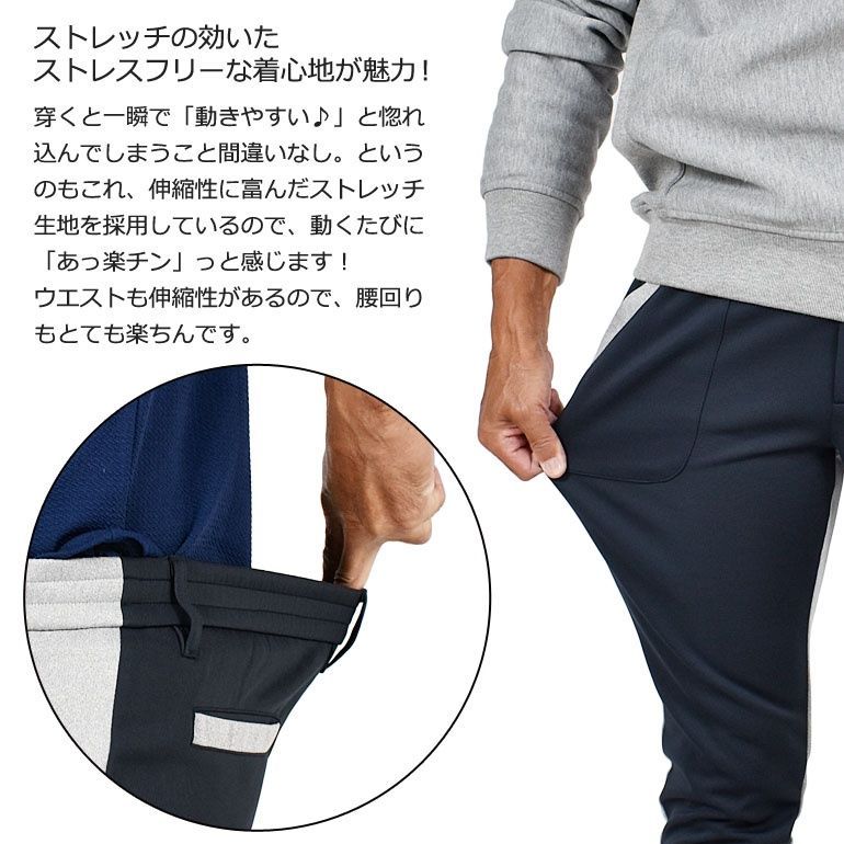 メンズ