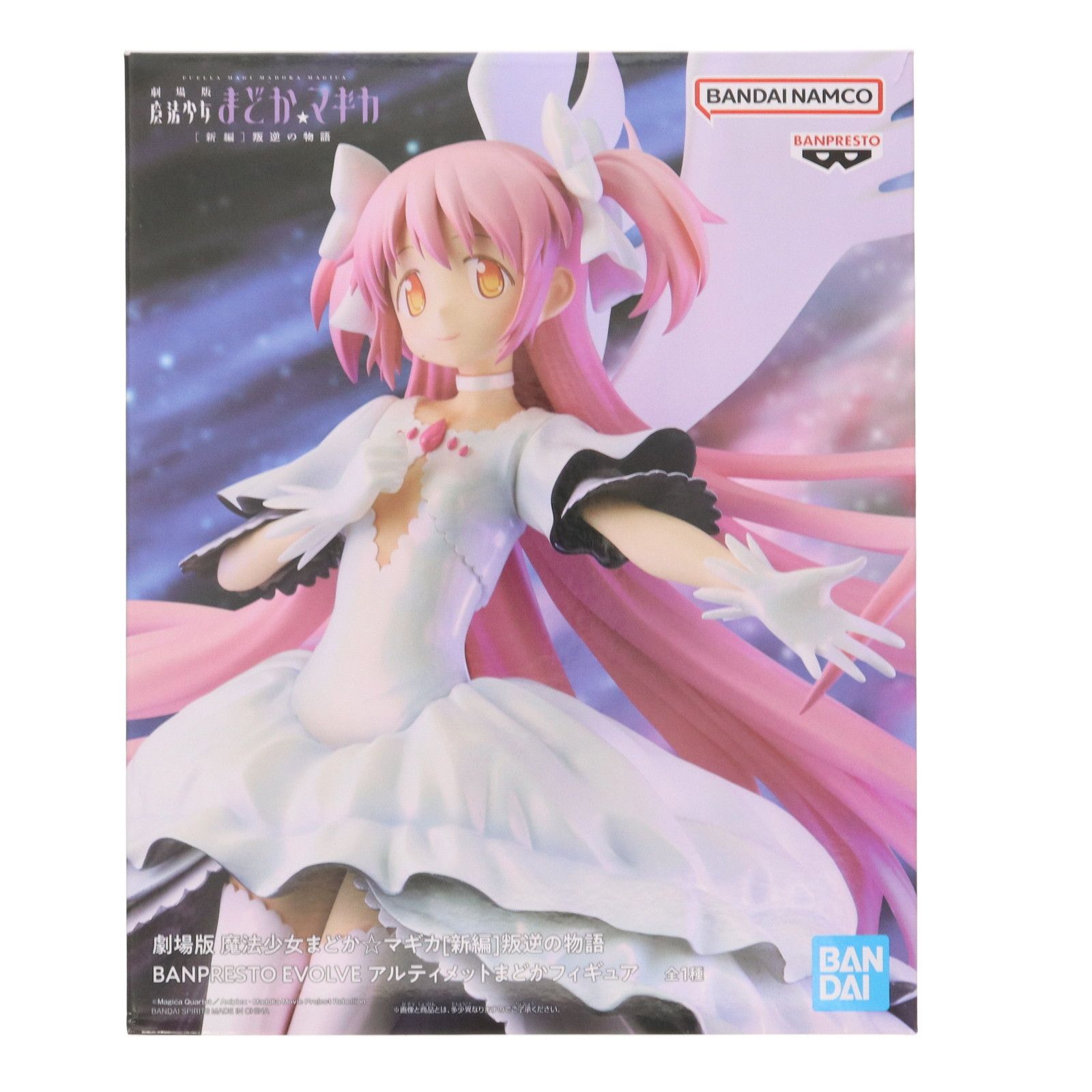 BANDAI NAMCO Entertainment - 中古 未開封品 BANPRESTO EVOLVE 魔法少女まどか☆マギカ[新編]叛逆の物語 まどか ほむら セット BANDAI NAMCO/バンダイナムコ フィギュア pr00064 バンダイナムコエンターテインメント 中古 未開封品 BANPRESTO