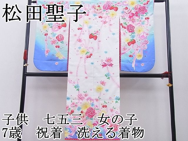 平和屋本店□極上 松田聖子 子供 七五三 女の子 7歳 祝着 エンジェル  