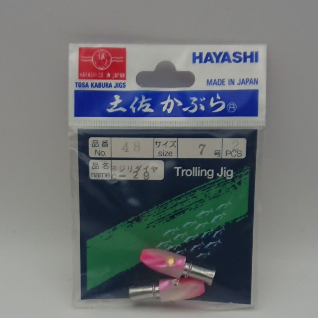 トローリングヘッド　歯　角 トローリングヘッド歯角