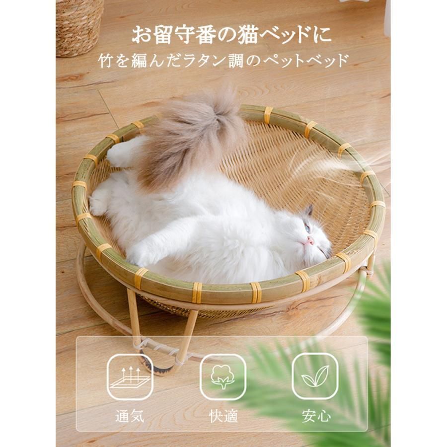 竹編み ペットベッド 円形 丸型 猫用ハウス 直径45CM ラタン 手編み かわいい ペットハウス クール ドーム型 猫ハウス 猫ベッド 犬ベッド 夏用 通気性