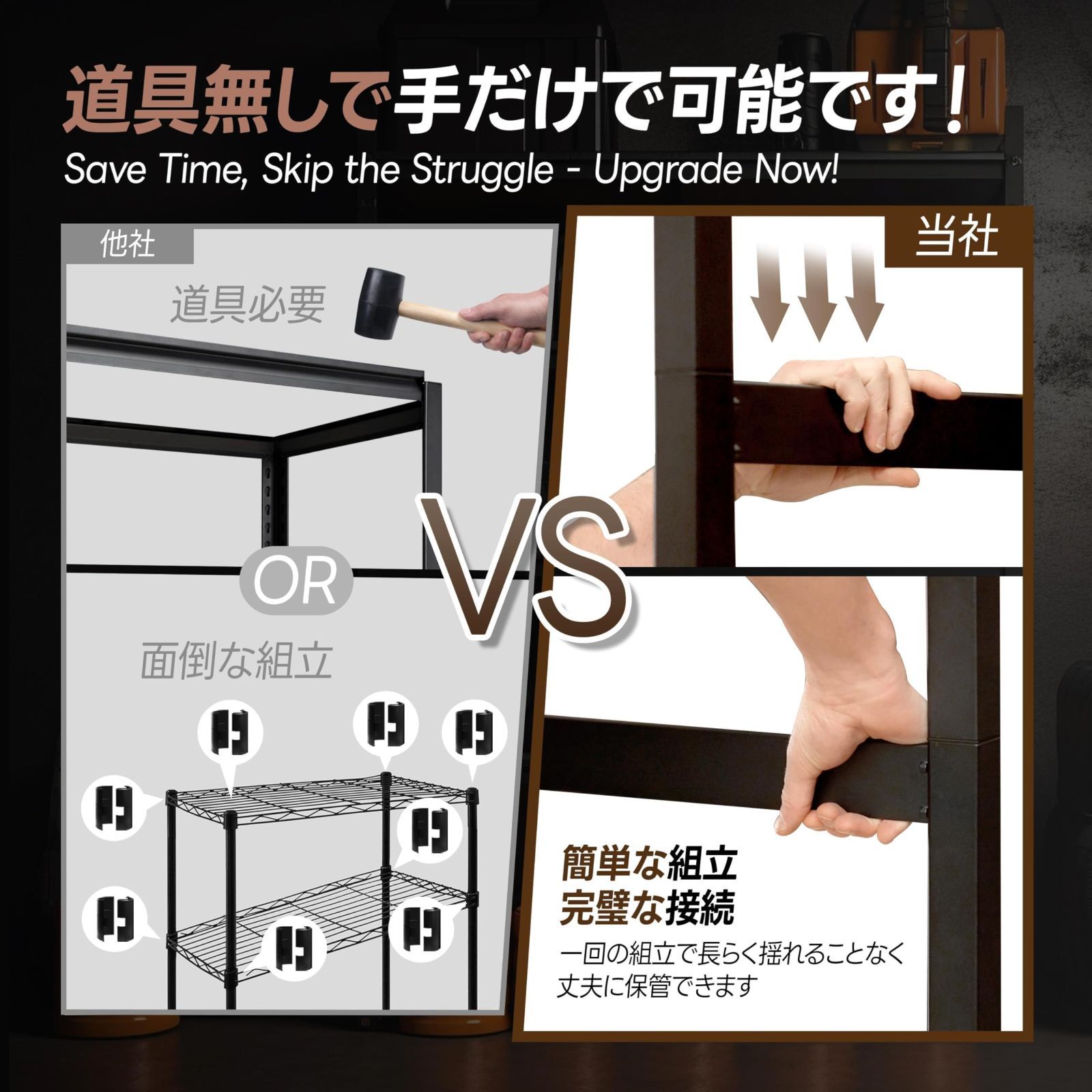 スチールラック 奥行40