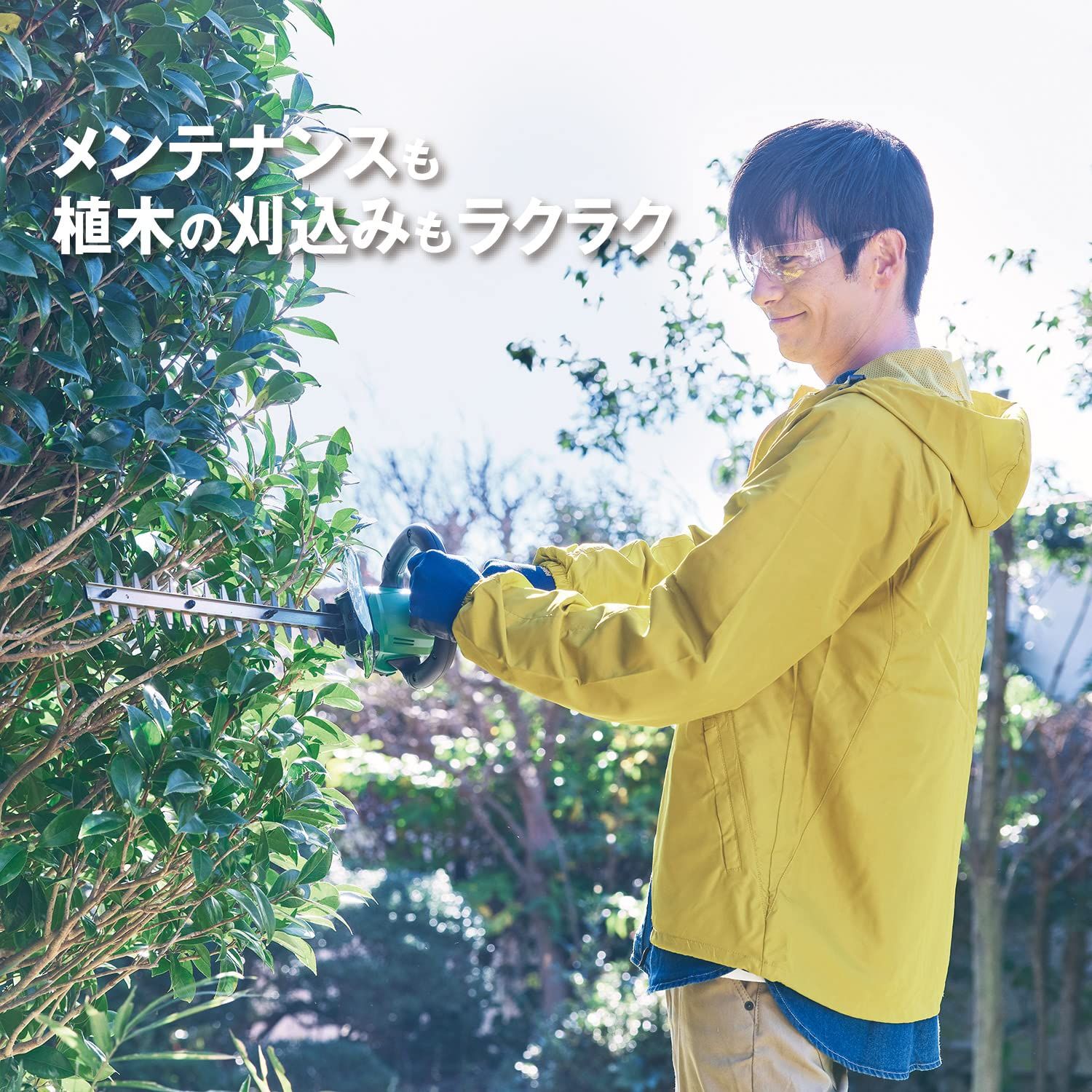 HiKOKI ハイコーキ 18V 充電式 ヘッジトリマー 植木バリカン 刈り込み幅 300mm 切断径15mm 2.0Ah蓄電池 充電器付き CH1830DA BG