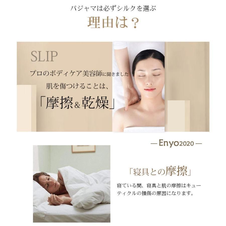 レディース