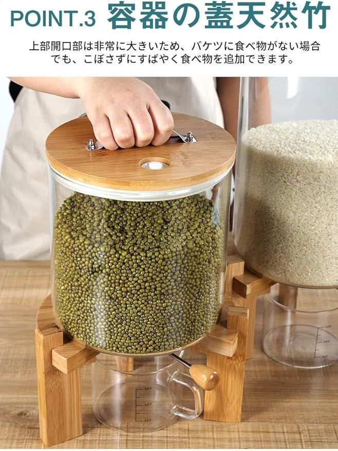 ガラス 密閉米びつ
