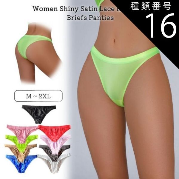 salsation ユニセックスショーツMサイズ salsation ユニセックスショーツMサイズ salsation ユニセックス