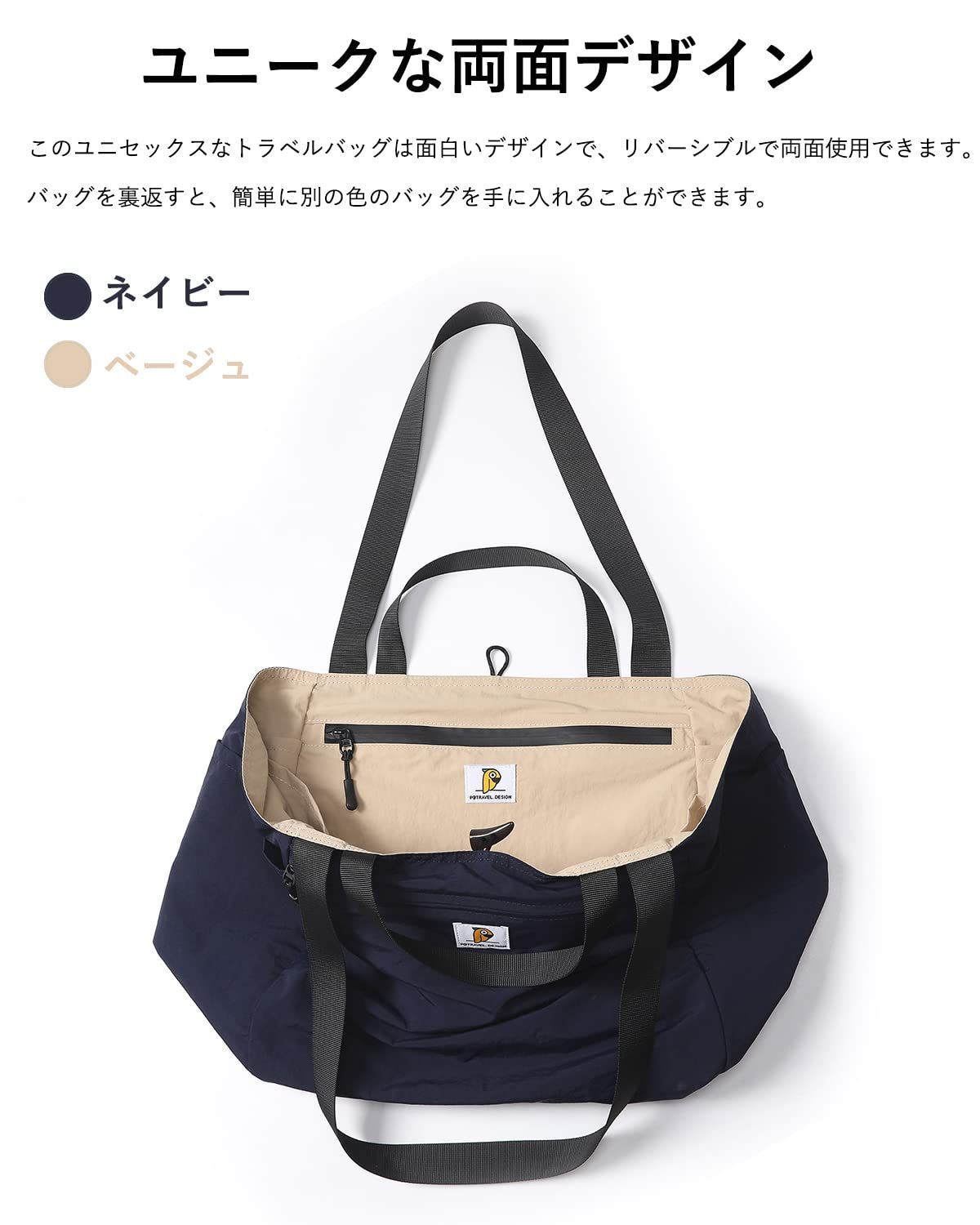 信頼】 potravel designトラベルバッグ - www.ridersmall.com