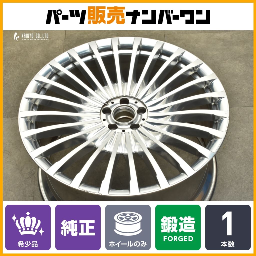 鍛造 スペア用に メルセデスマイバッハ X167 GLS600 純正 23in 11.5J 47 PCD112 品番 A1674011700 1本販売 交換用に 可