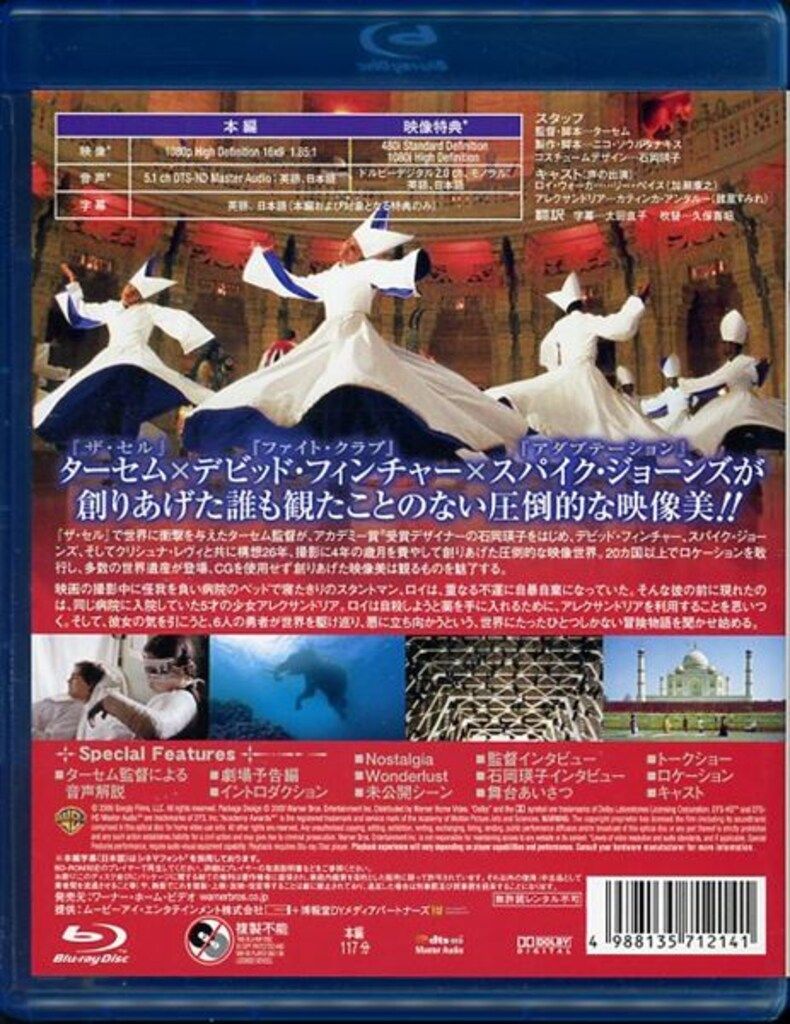 フォール