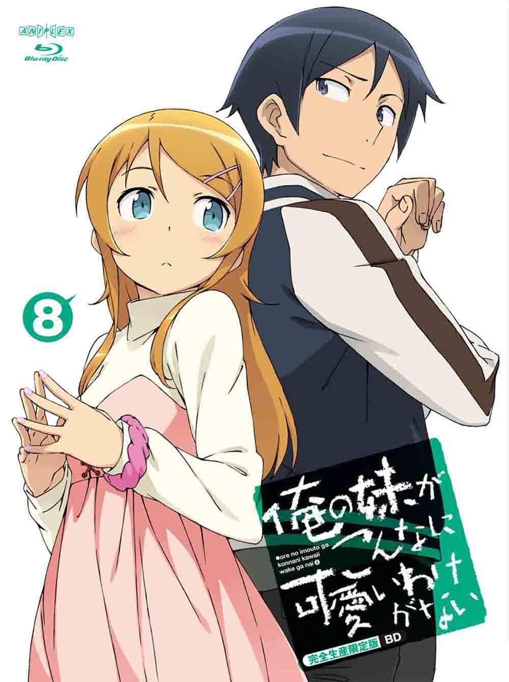 【美品】俺の妹がこんなに可愛いわけがない Blu-ray Disc BOX 俺の妹がこんなに可愛いわけがない Blu-ray Disc BOX【完全生産