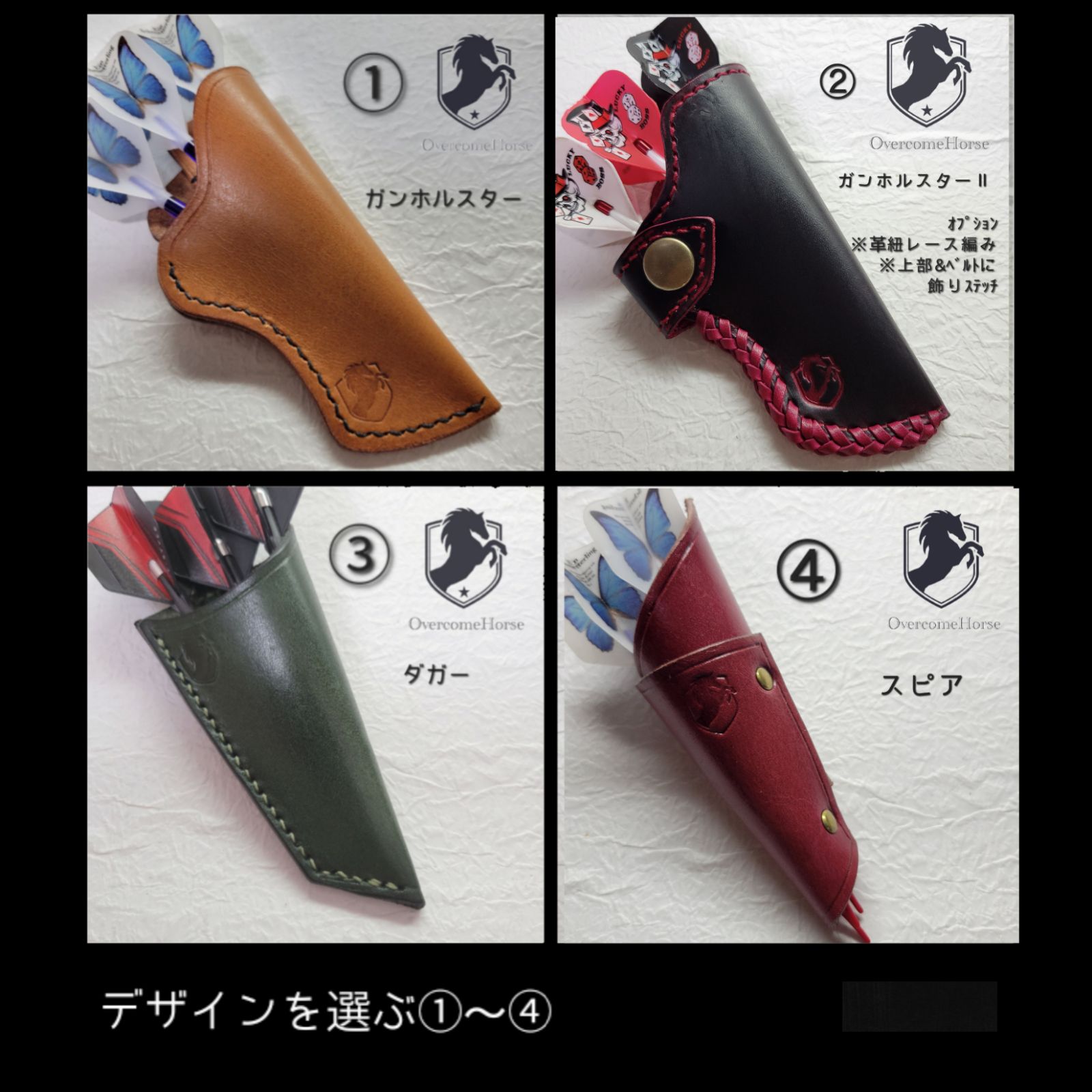 本革首掛けダーツケース