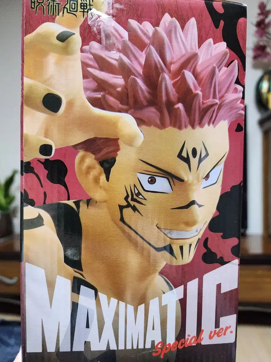 ブリスター未開封✨】呪術廻戦 両面宿儺 フィギュア 渋谷スクランブル