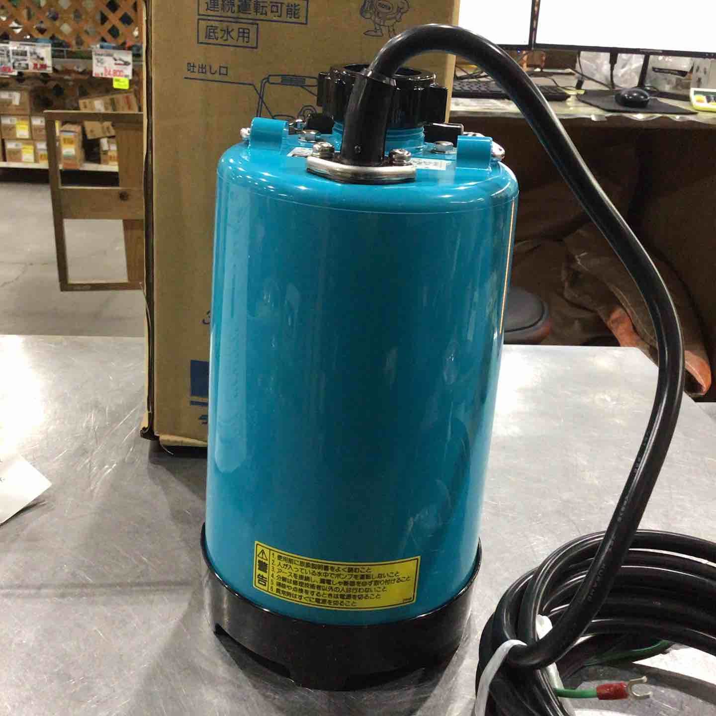 寺田ポンプ ファミリー水中ポンプ 汚水 散水 底水 水害 排水 100V 150W