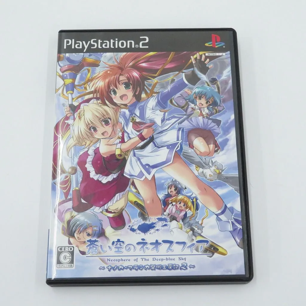 2025年最新】蒼い空のネオスフィアの人気アイテム - メルカリ