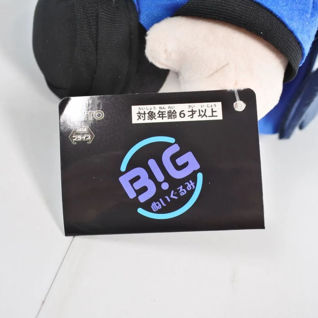 Ado BIGぬいぐるみ ラウンドワン Amazon.co.jp: Ado BIGぬいぐるみ 踊 ラウンドワン限定