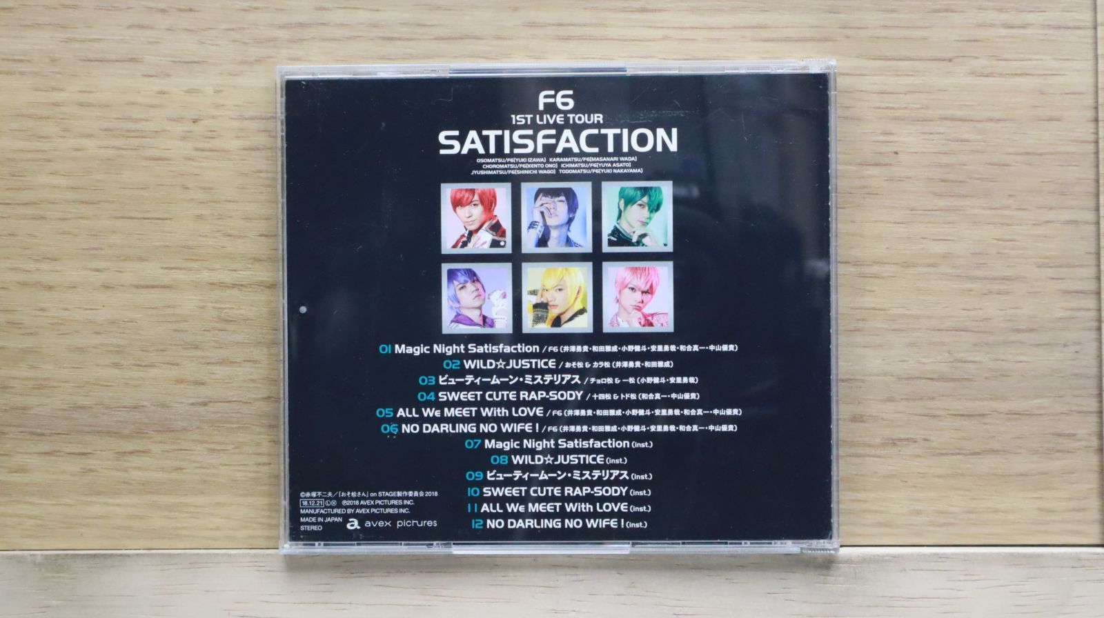 国内盤CD☆井澤勇貴，和田雅成，小野健斗，安里勇哉，和合真一