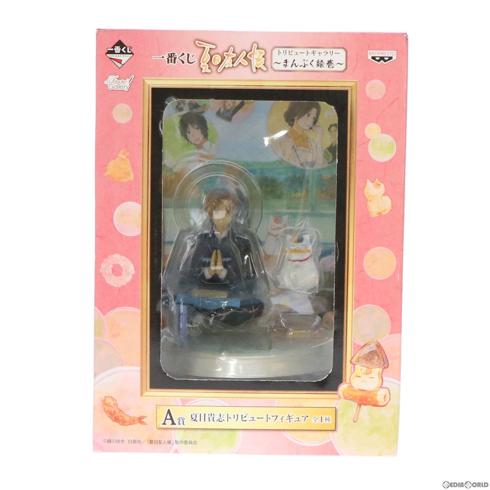 【中古】 天地創造 ２/スクウェア・エニックス/八坂麻美子 中古】 天地創造 2 / 八坂 麻美子 / スクウェア・エニックス