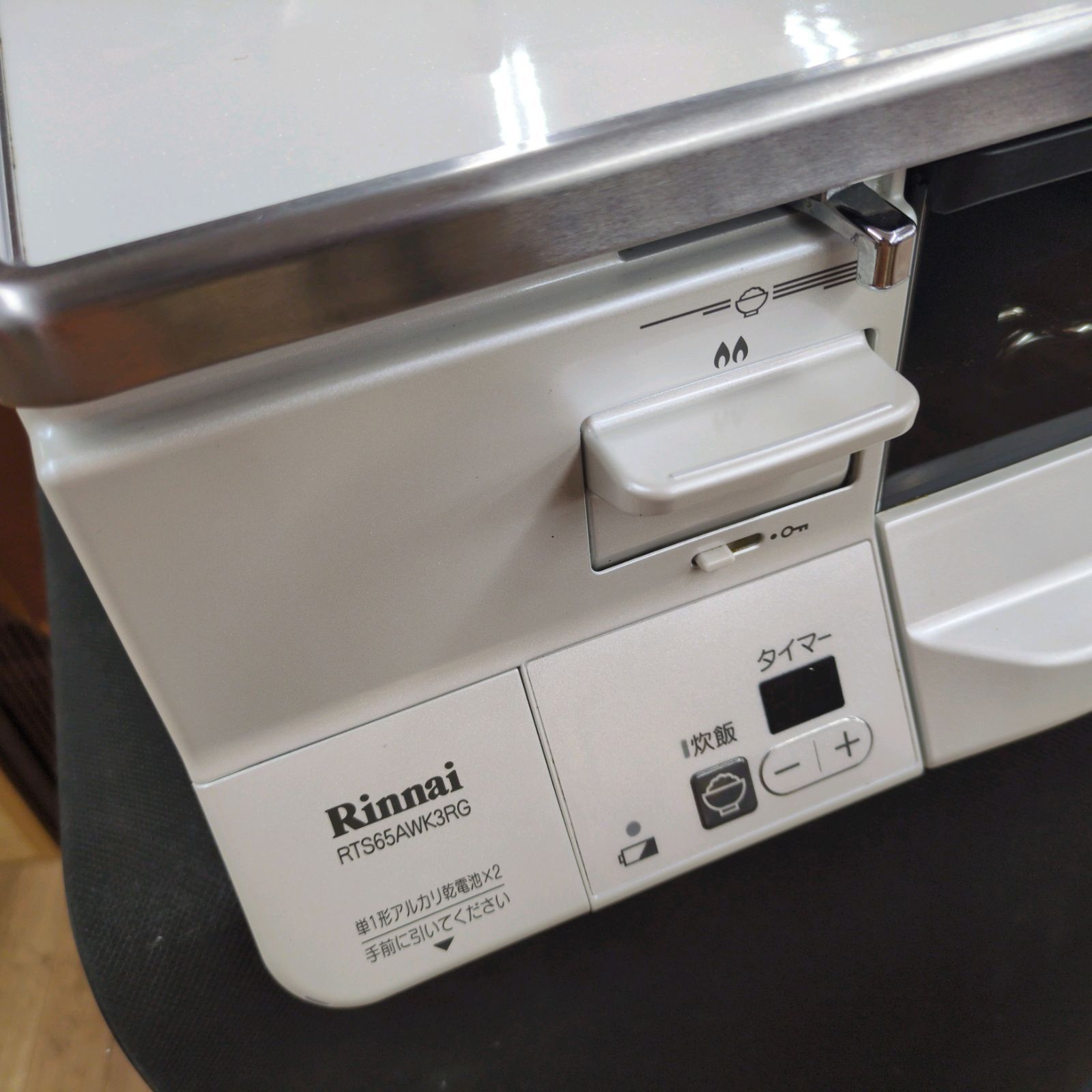 J303 Rinnai