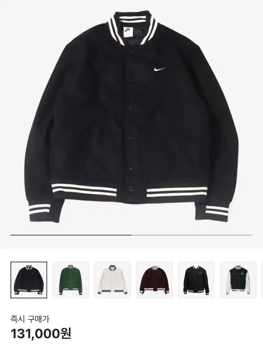 Nike ナイキ NSW アセンテック バーシティ ジャケット 黒 L