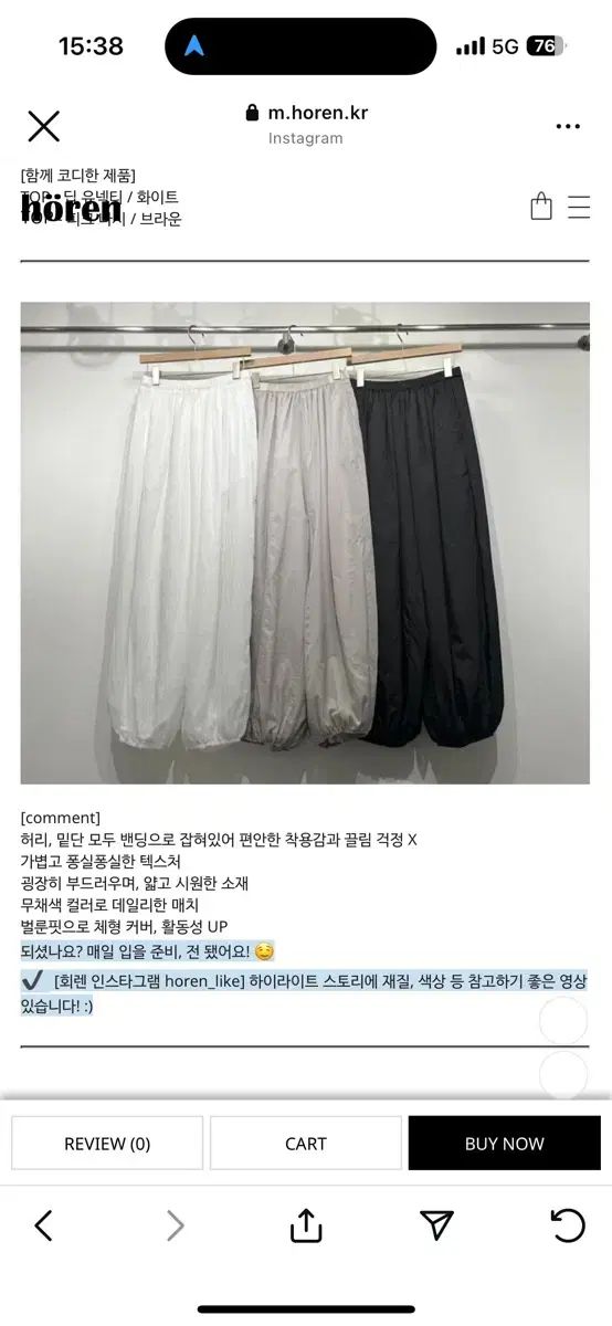 バルーン パンツ