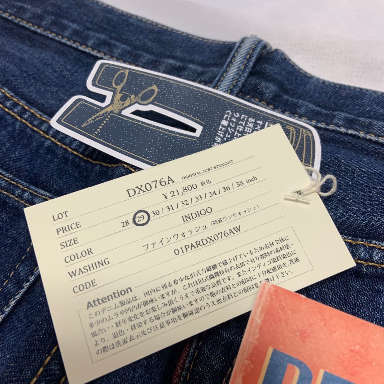 DELUXEWARE JUST STRAIT DX076A 31インチ