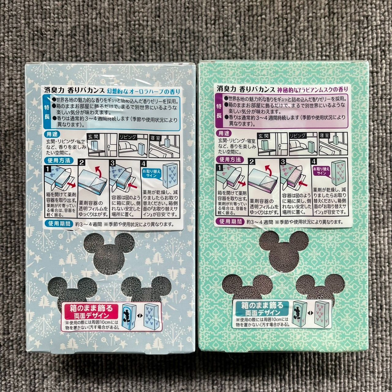 ミッキー＆ミニー