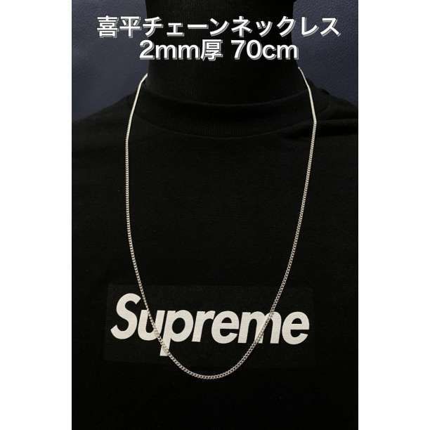 70cm【2mm】ロングチェーンネックレス メンズ ステンレス シルバー 