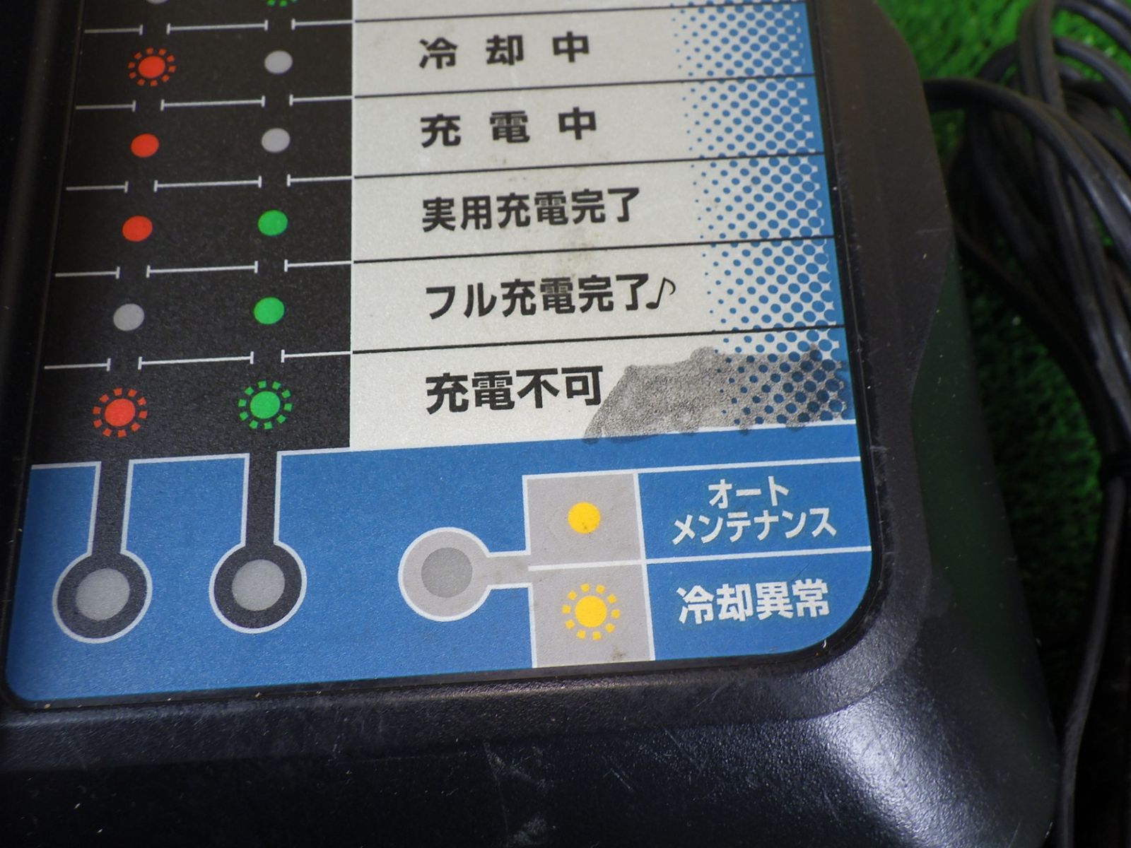 TD173DRGXB