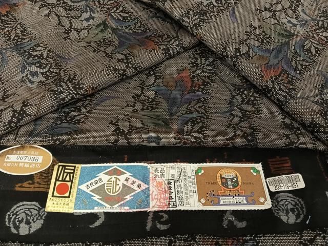 平和屋着物●本場大島紬　純泥染　手織　9マルキ　更紗花文　興紬商店謹製　証紙付き　正絹　逸品　AAAV9094np 平和屋着物○本場大島紬 純泥染 手織 9マルキ 更紗花文 興紬商店謹製