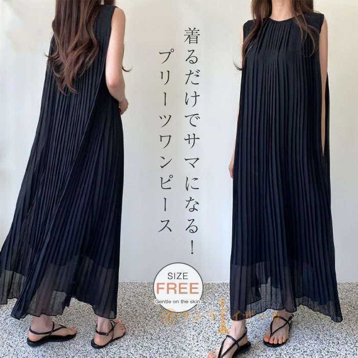 ブラック プリーツ ノースリーブ ワンピース UNIQLO ブラック プリーツ ノースリーブ ワンピース Sサイズ