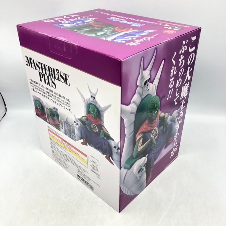 中古】バンダイ ラストワン賞 ピッコロ大魔王 MASTERLISE PLUS 中古】バンダイ ラストワン賞 ピッコロ大魔王 MASTERLISE PLUS