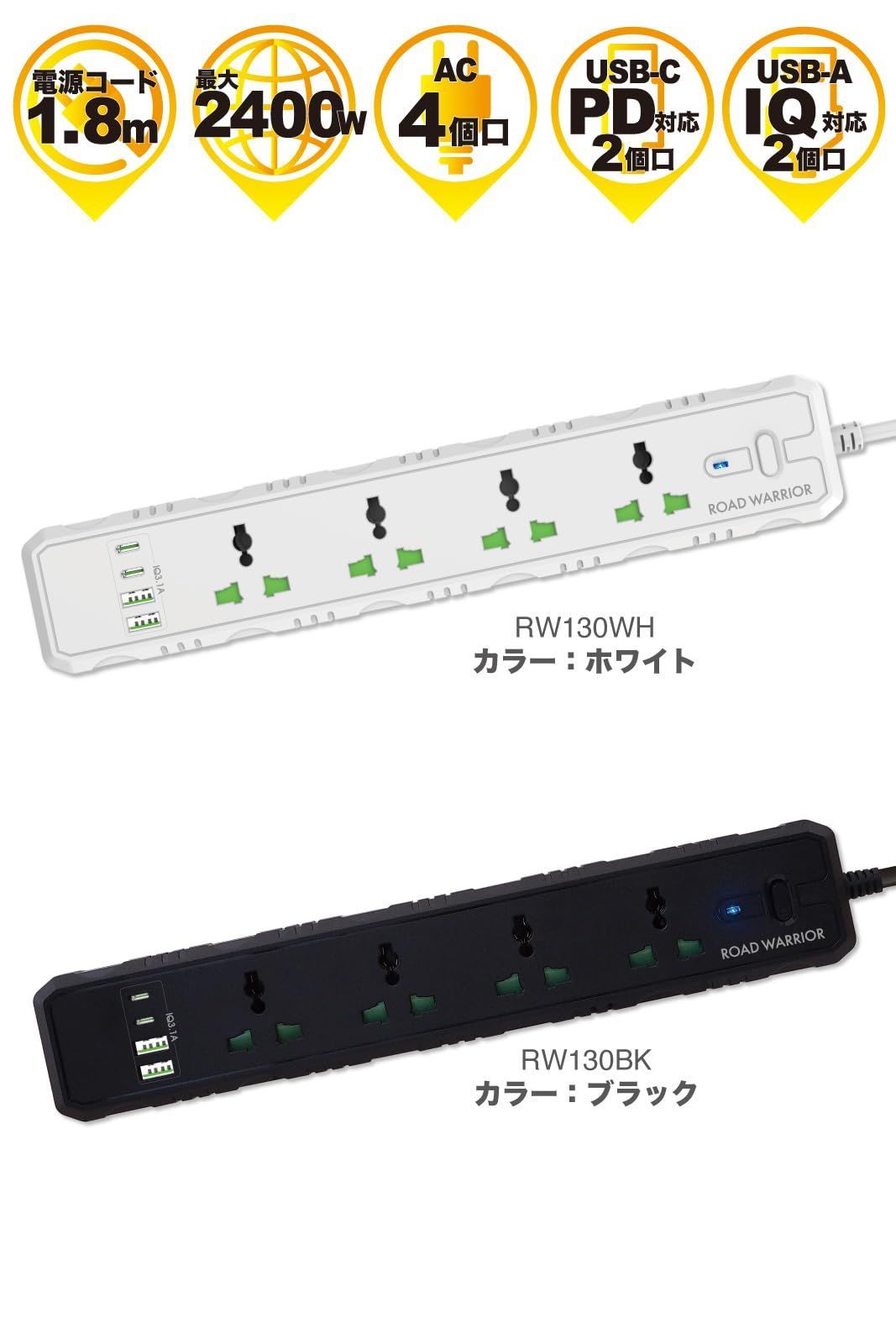 海外対応 USB-コード付