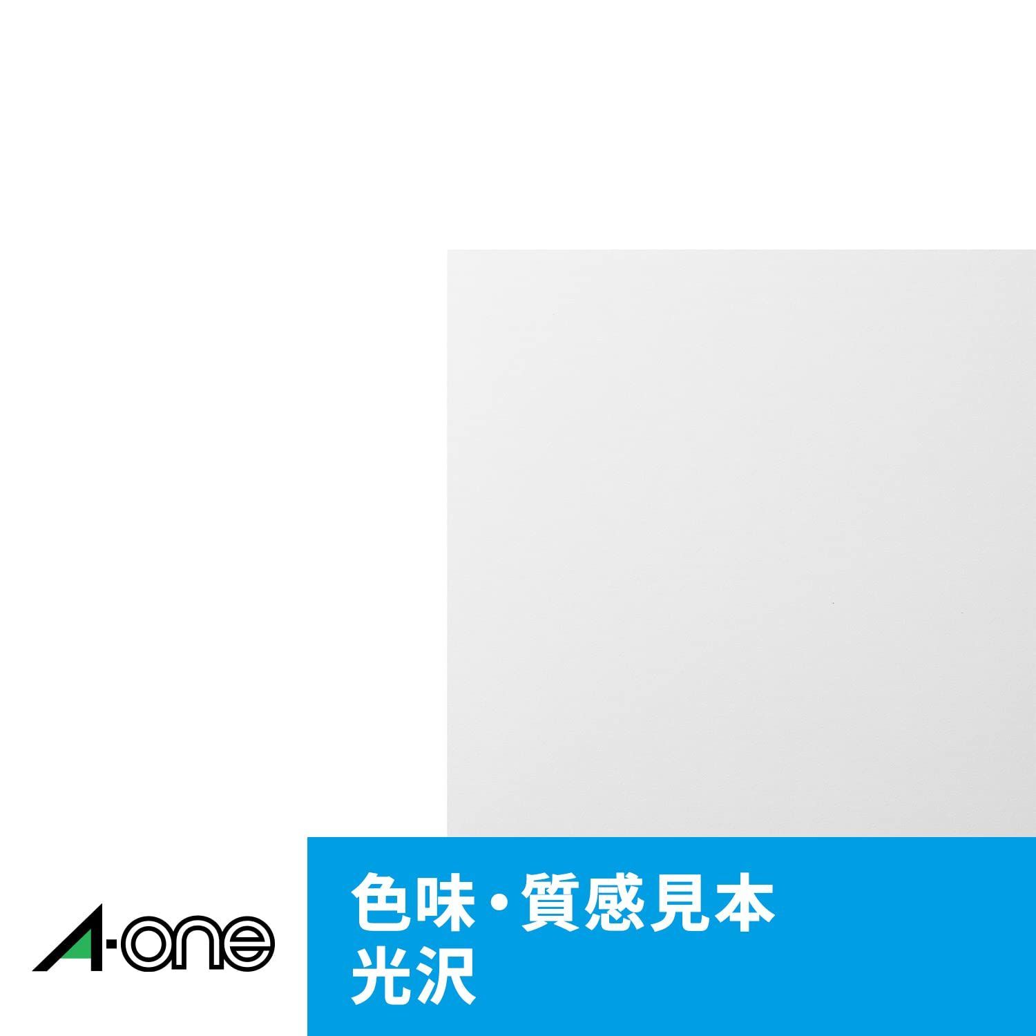ラベル (まとめ)エーワン ラベルシール(インクジェット)超耐水光沢紙・ホワイト A4 ノーカット 64601 1冊(50シート) (×3) 