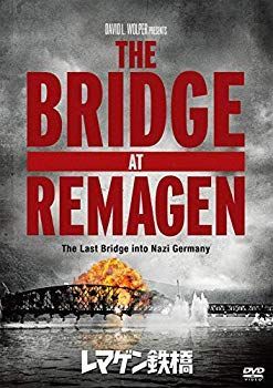 中古】【非常に良い】レマゲン鉄橋 [DVD] n5ksbvb - メルカリ
