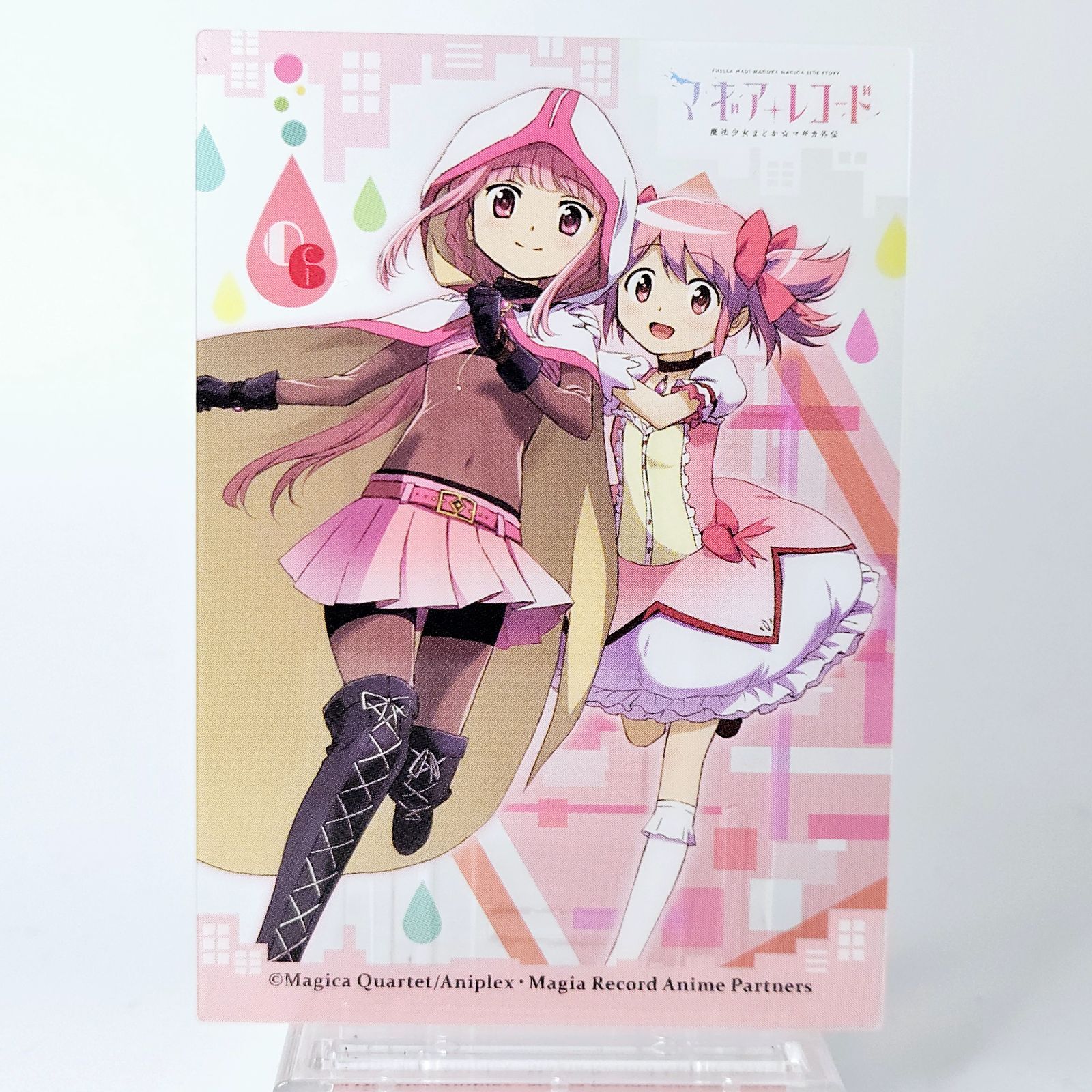 マギアレコード 魔法少女まどか☆マギカ外伝 クリアカード