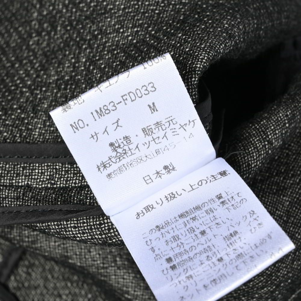 ISSEY MIYAKE 1998AW マオカラー ウール ジャケット - メルカリ