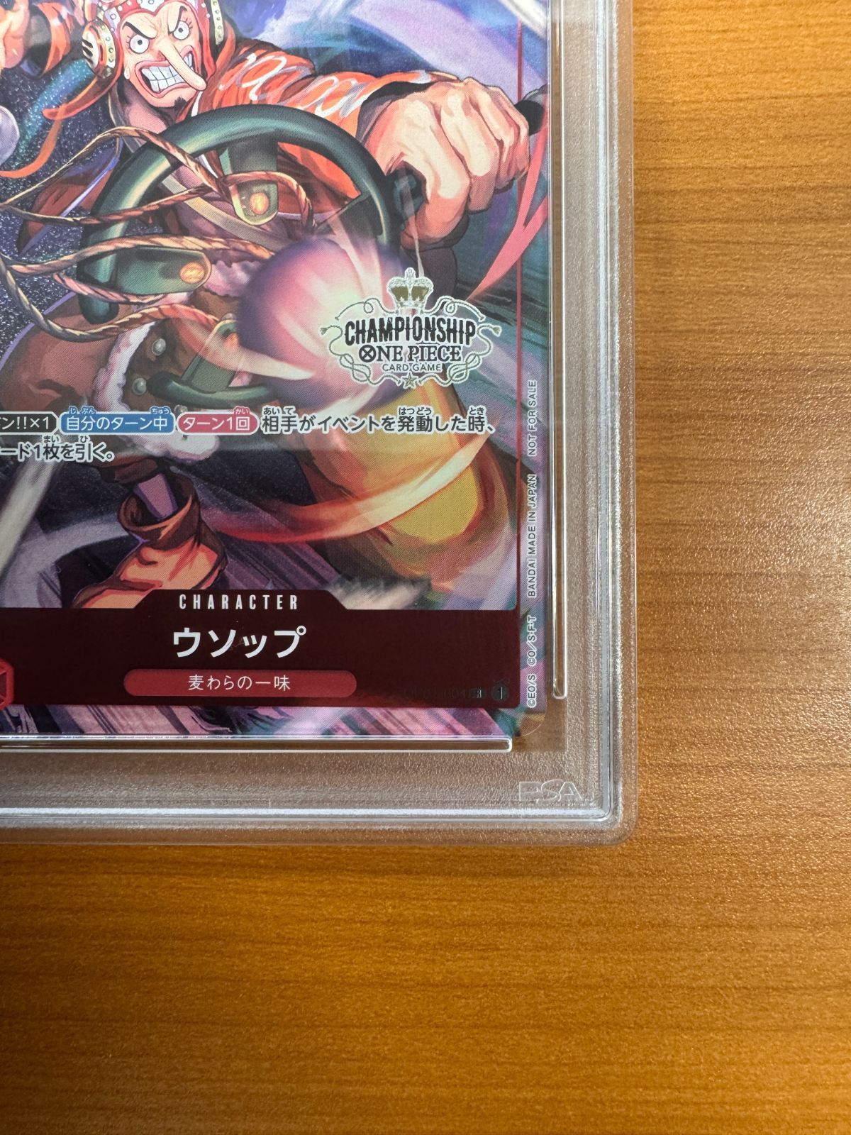 ワンピース カード ウソップ チャンピオンシップ PSA10 プロモ one