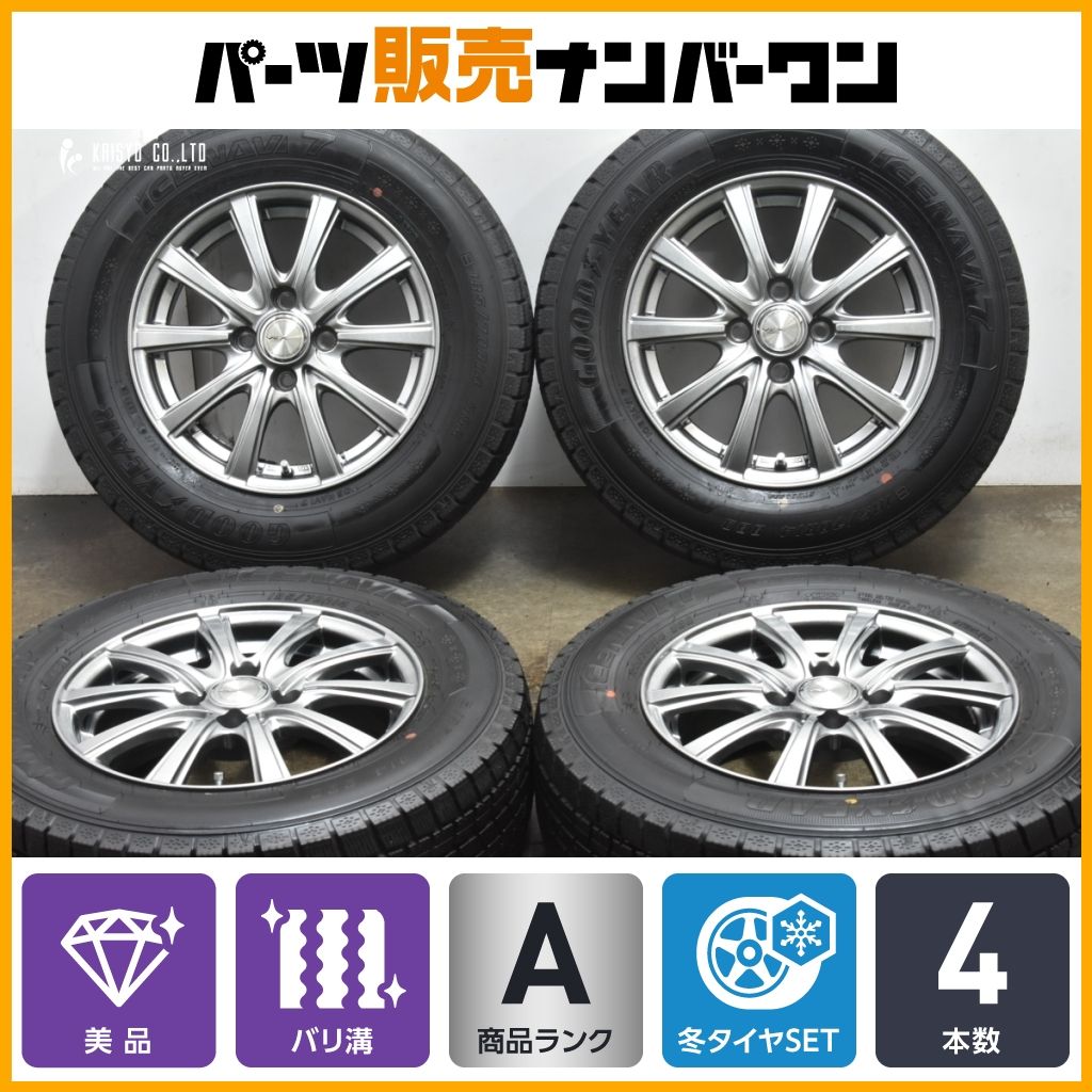 6/22 20時〜 全品P5倍&クーポン】275/65R17 115Q グッドイヤー 6/22 20時〜 全品P5倍&クーポン】275/65R17 115Q グッドイヤー