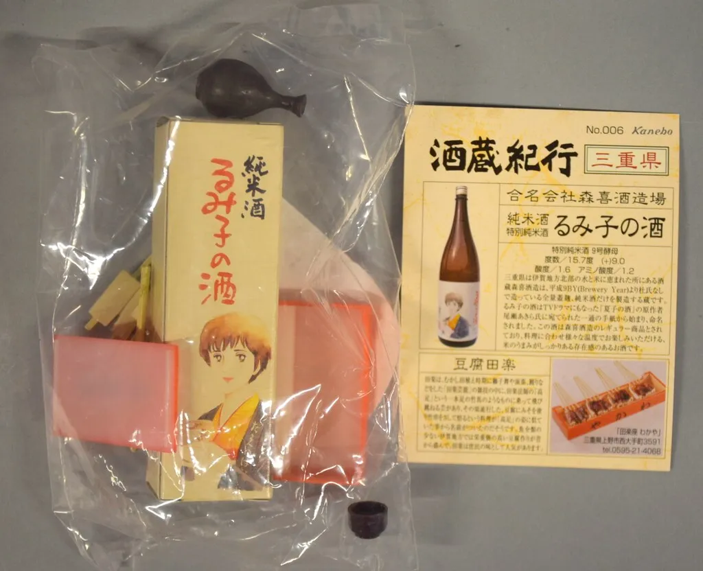 2025年最新】カネボウ 酒蔵紀行の人気アイテム - メルカリ