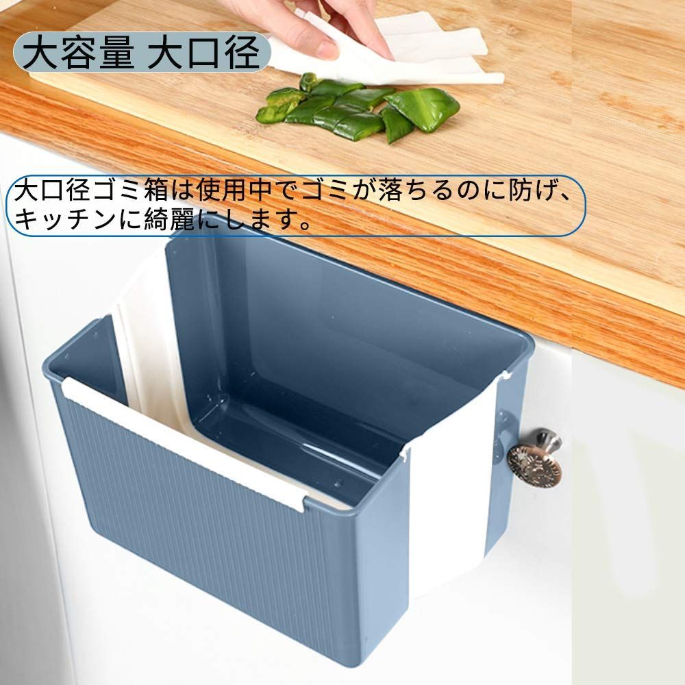 吊り下げゴミ箱