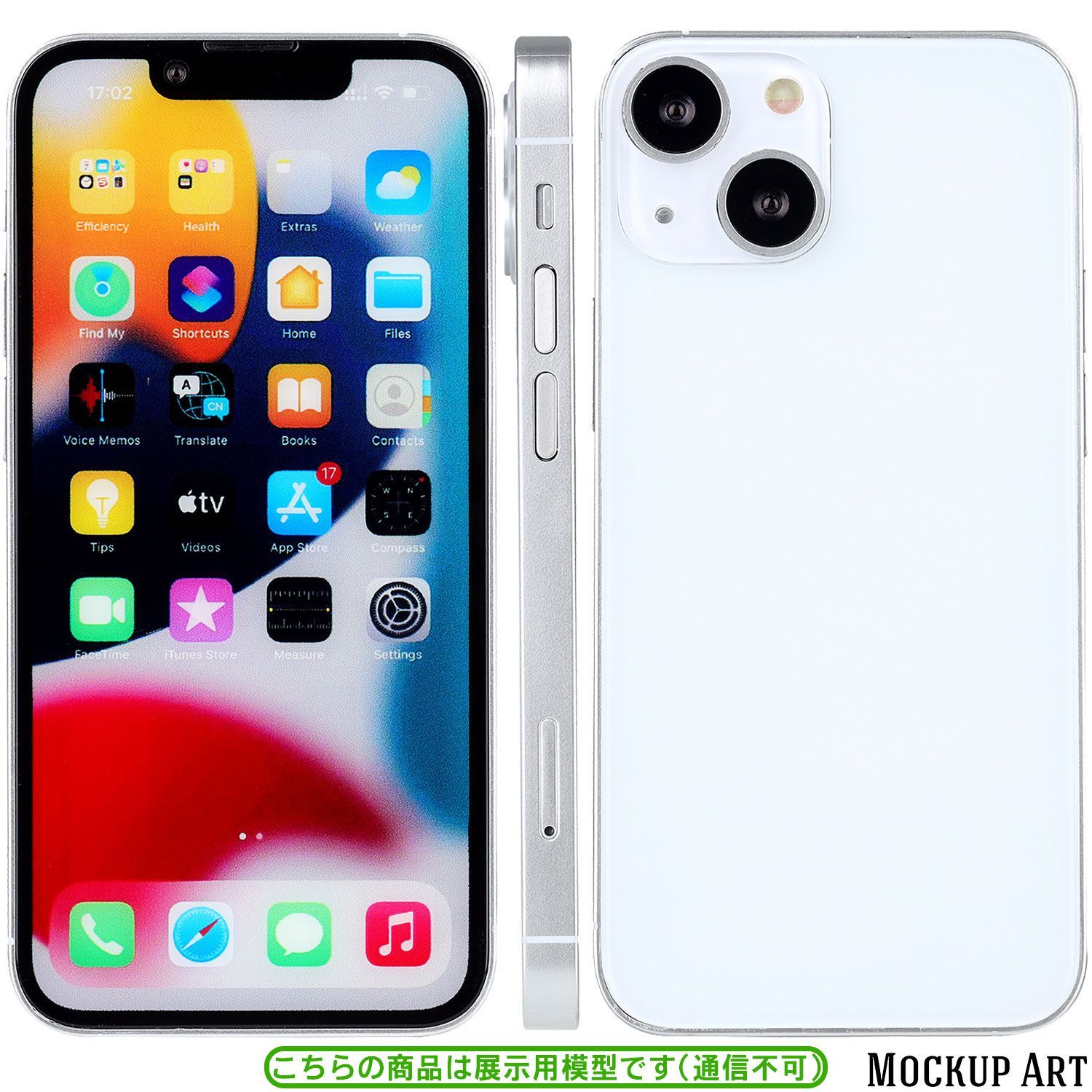 展示用模型 iPhone 13 シリーズ モックアップ 【画面有】 - メルカリ