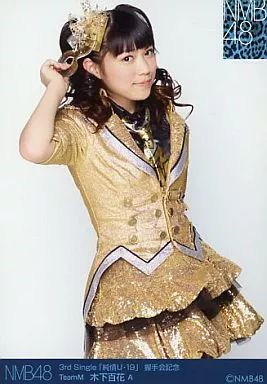 中古】生写真(AKB48・SKE48) 木下百花/3rdShingle｢純情U-19｣握手会記念