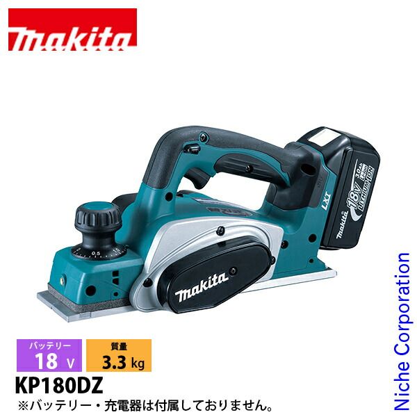 マキタ 18V 充電式カンナ 82mm 本体のみ KP180DZ