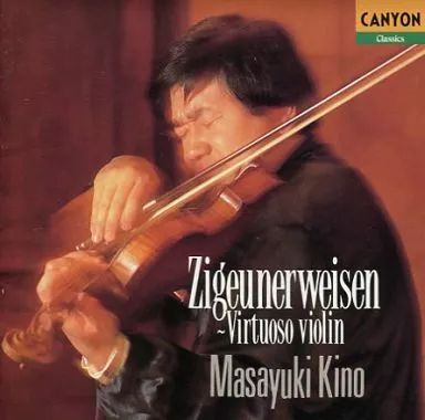 中古】クラシックCD ホセ・マリア・フローレンシオ・Jr指揮 木野