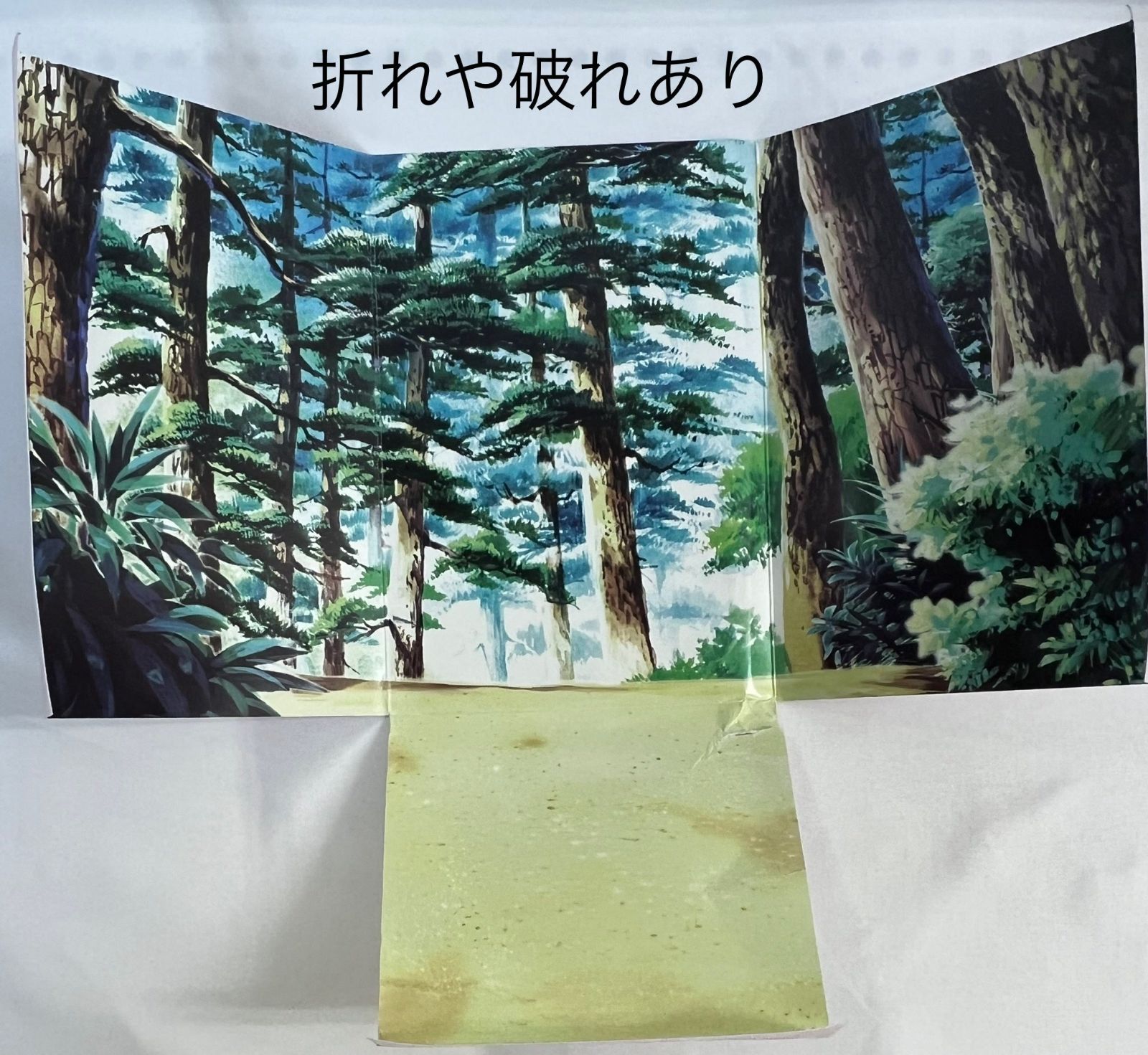 るろうに剣心 明治剣客浪漫譚 星霜編 特別編 プレミアムエディション 