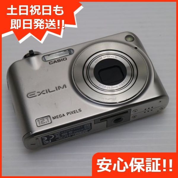 美品 EX-Z1200 シルバー 即日発送 CASIO EXILIM デジカメ 本体 土日祝 
