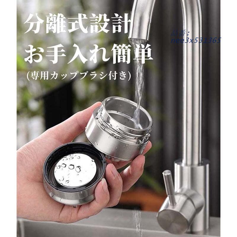 茶こし付き 水筒