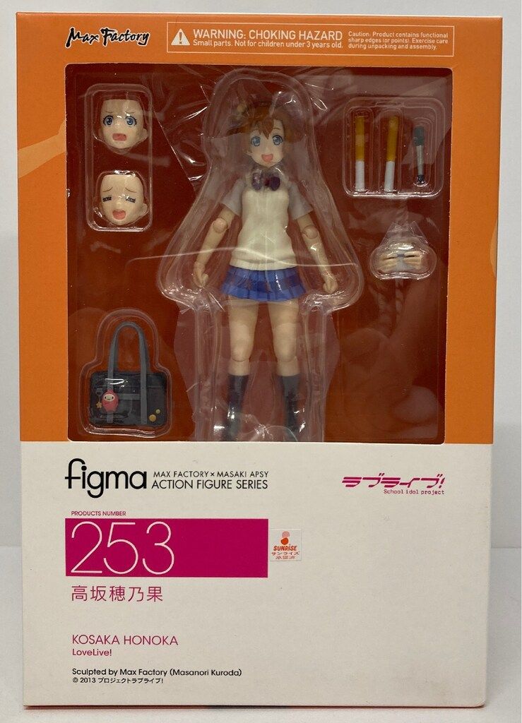 未開封 マックスファクトリー figma ラブライブ 279 西木野真姫，予約