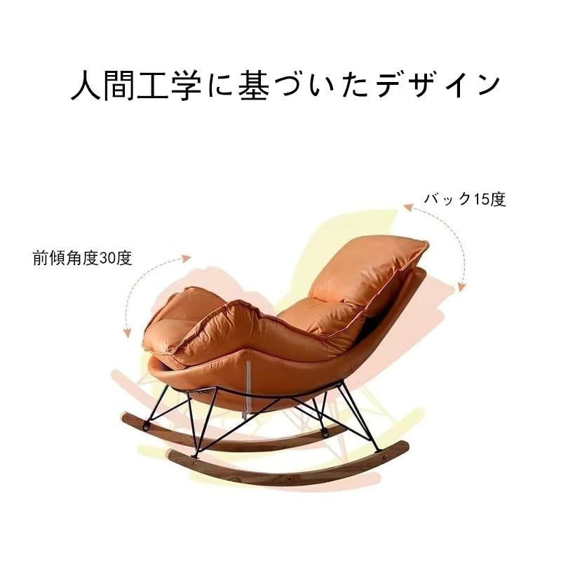 室内リラックスチェアパーソナルチェアリクライニング