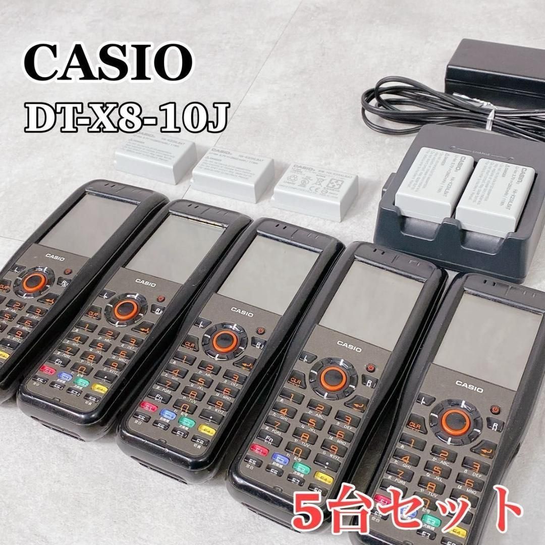 W317 CASIO DT-X8-10J バーコードリーダー 5台 セット W317 CASIO DT-X8-10J バーコードリーダー 5台 セット - メルカリ